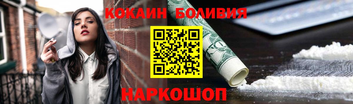 Кокаин 97% Богданович