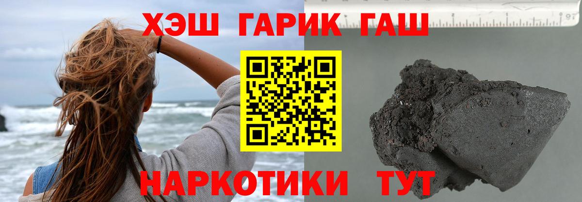 Гашиш гарик Богданович