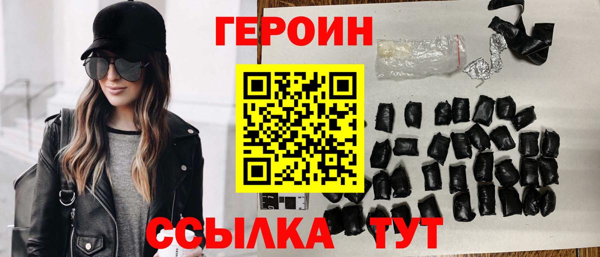 Героин афганец Богданович