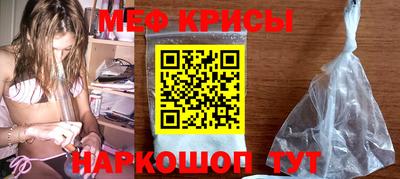 а пвп мука Апшеронск