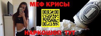 spice Апрелевка