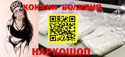 прущая мука Аргун