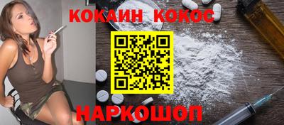 spice Апрелевка