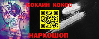 а пвп мука Апшеронск