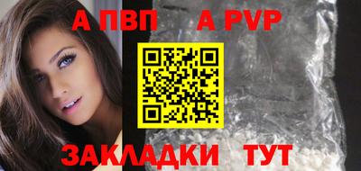 прущая мука Аргун