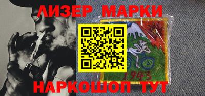 MESCALINE Гусиноозёрск