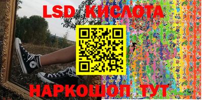 скорость Таганрог