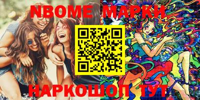 spice Апрелевка