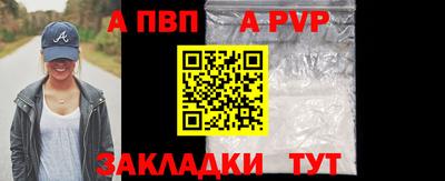 прущая мука Аргун