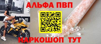 прущая мука Аргун