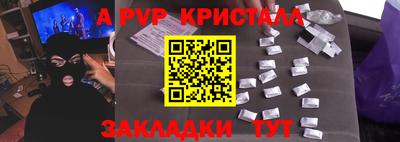 spice Апрелевка