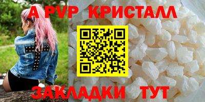 прущая мука Аргун