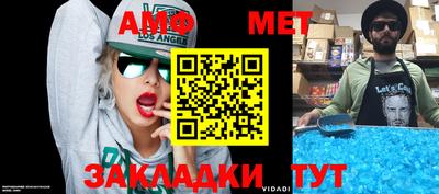 прущая мука Аргун