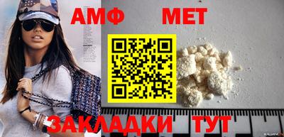 прущая мука Аргун
