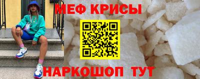 прущая мука Аргун
