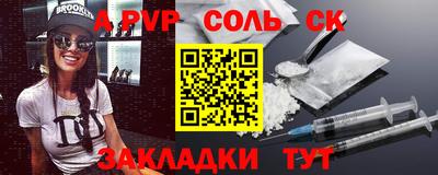 прущая мука Аргун