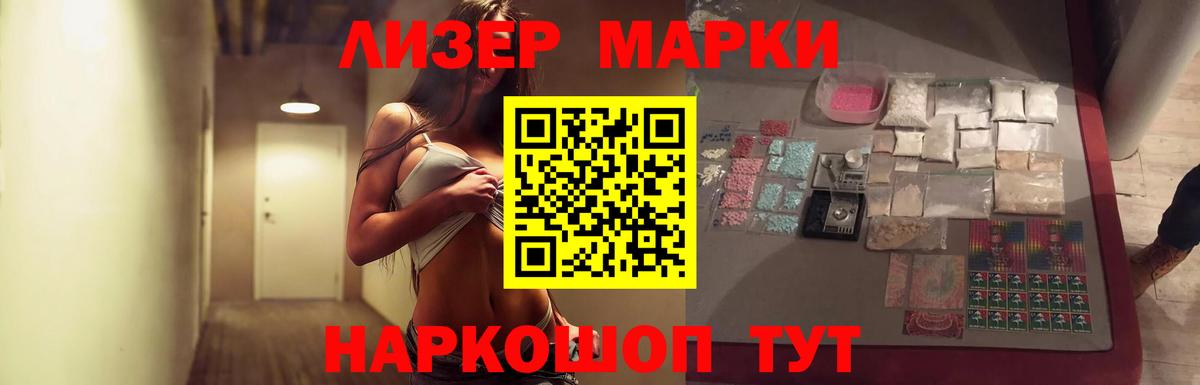 LSD-25 экстази  ЛСД экстази ecstasy  Вход с VPN  Богданович 