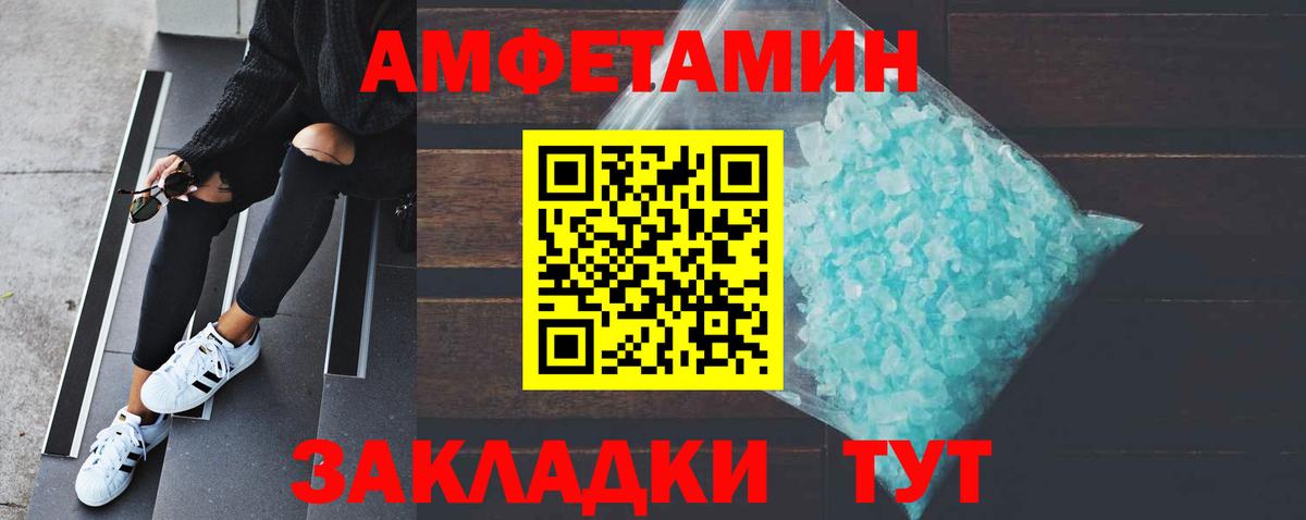 Метамфетамин винт  Вход с VPN  Метамфетамин  Богданович 