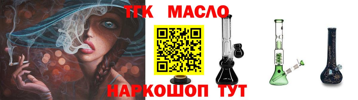 COCAIN  ГАШ  Канабис  Alpha-PVP СОЛЬ   Богданович  Вход с VPN  Мефедрон  