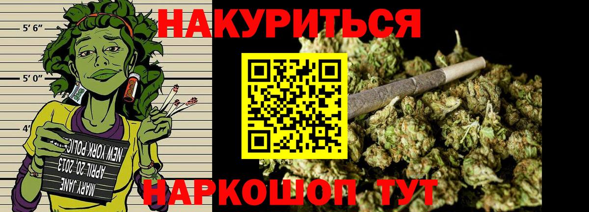 Шишки марихуана AK-47  Вход с VPN  Марихуана гибрид  Канабис гибрид  Богданович 